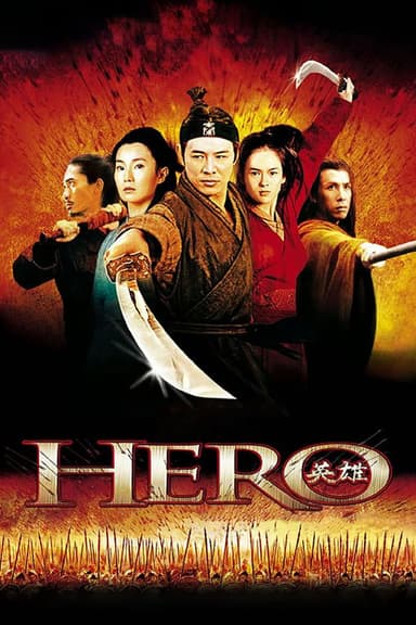 پوستر فیلم Hero با زیرنویس فارسی Hero
