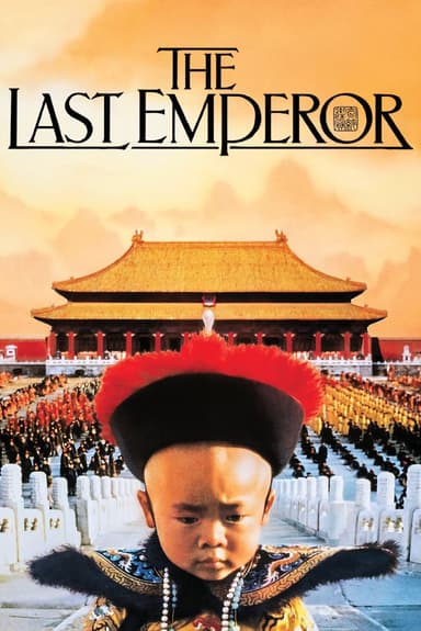 پوستر فیلم The Last Emperor با زیرنویس فارسی The Last Emperor