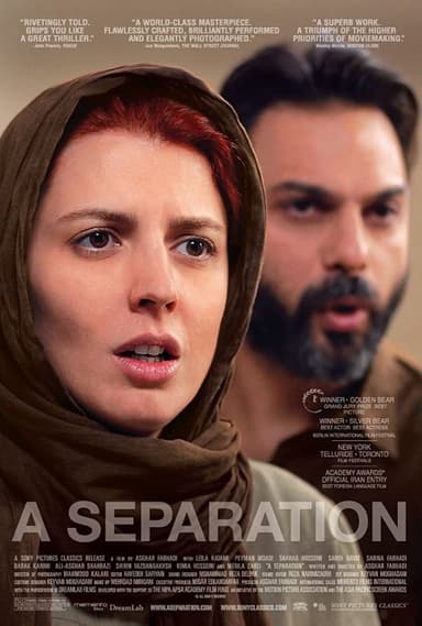 پوستر فیلم A Separation با زیرنویس فارسی A Separation