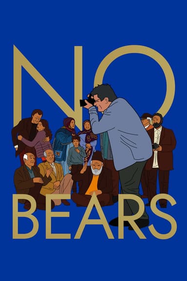 پوستر فیلم No Bears با زیرنویس فارسی No Bears