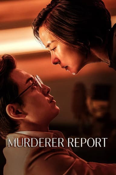پوستر فیلم Murderer Report با زیرنویس فارسی Murderer Report