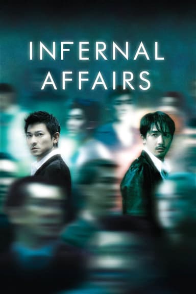 پوستر فیلم Infernal Affairs با زیرنویس فارسی Infernal Affairs