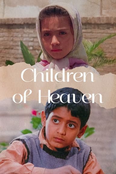 پوستر فیلم Children of Heaven با زیرنویس فارسی Children of Heaven