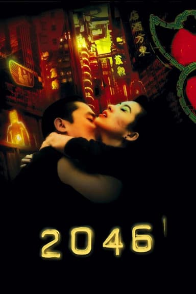 پوستر فیلم 2046 با زیرنویس فارسی 2046