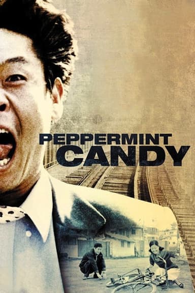 پوستر فیلم Peppermint Candy با زیرنویس فارسی Peppermint Candy
