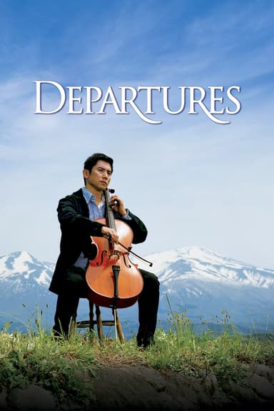 پوستر فیلم Departures با زیرنویس فارسی Departures