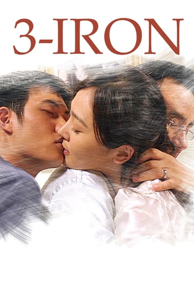 پوستر فیلم 3-Iron با زیرنویس فارسی 3-Iron