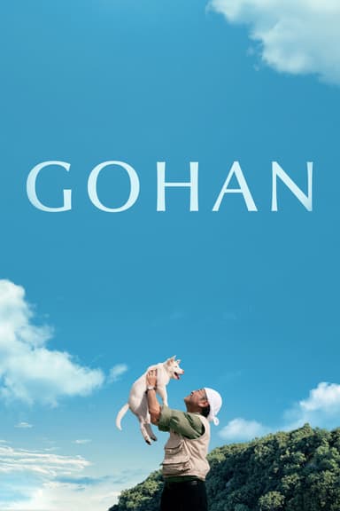 پوستر فیلم Gohan با زیرنویس فارسی Gohan
