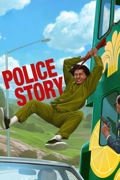 پوستر فیلم Police Story با زیرنویس فارسی Police Story