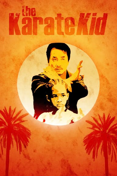 پوستر فیلم The Karate Kid با زیرنویس فارسی The Karate Kid
