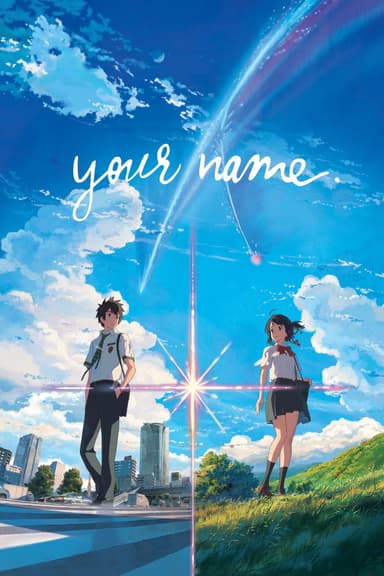 پوستر انیمه Your Name. با زیرنویس فارسی Your Name.