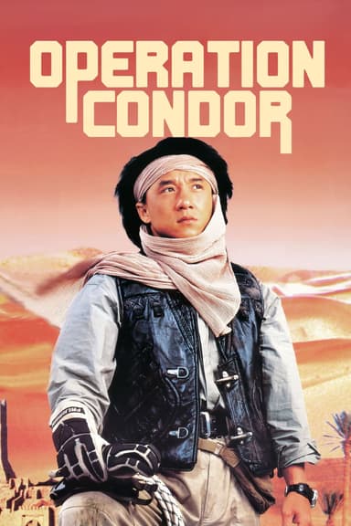 پوستر فیلم Armour of God 2: Operation Condor با زیرنویس فارسی Armour of God 2: Operation Condor