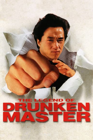 پوستر فیلم Drunken Master II با زیرنویس فارسی Drunken Master II