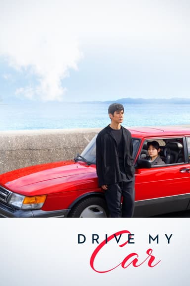 پوستر فیلم Drive My Car با زیرنویس فارسی Drive My Car