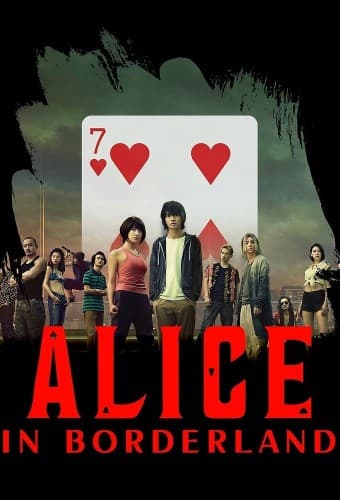 پوستر سریال Alice in Borderland با زیرنویس فارسی Alice in Borderland