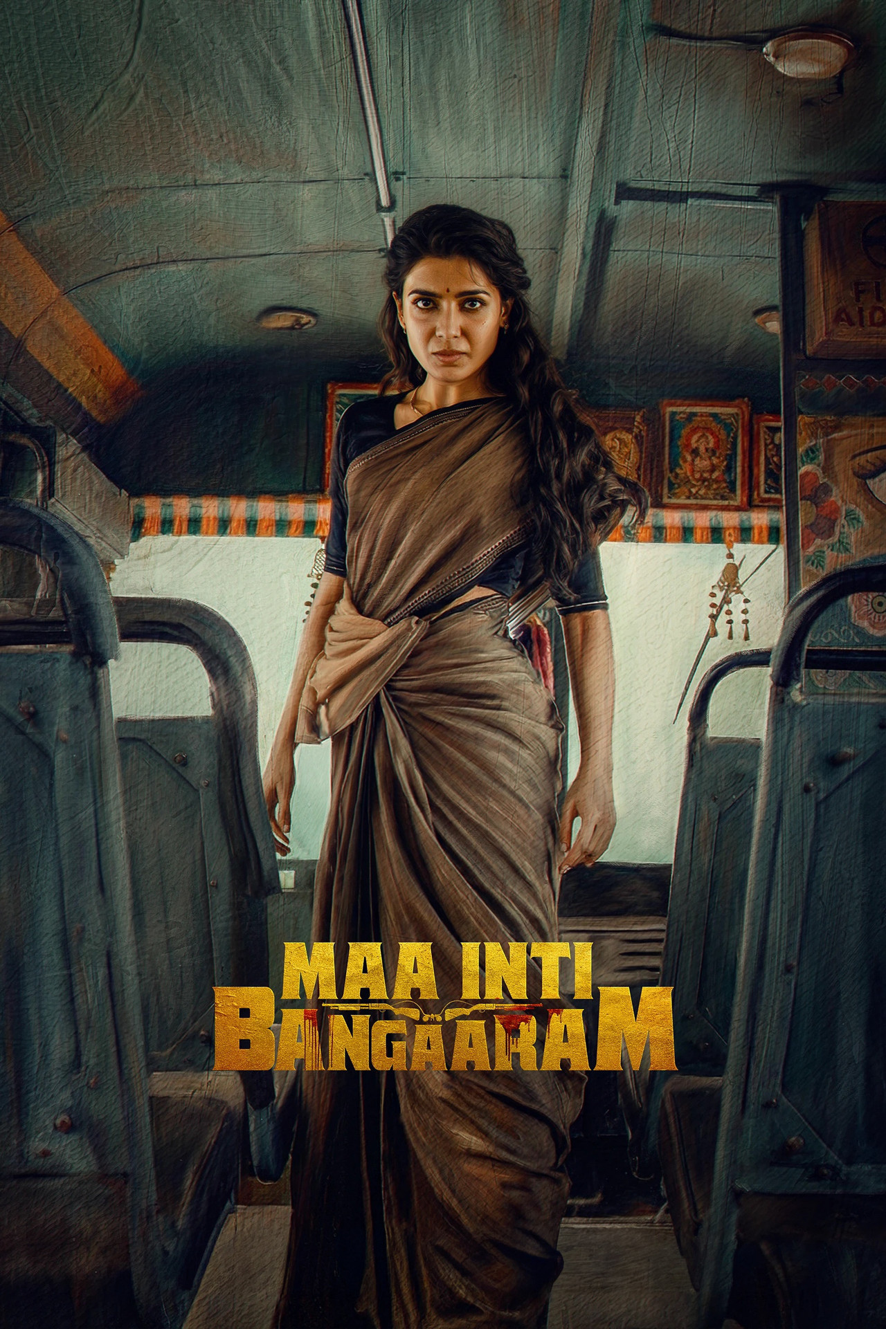 Maa Inti Bangaaram
